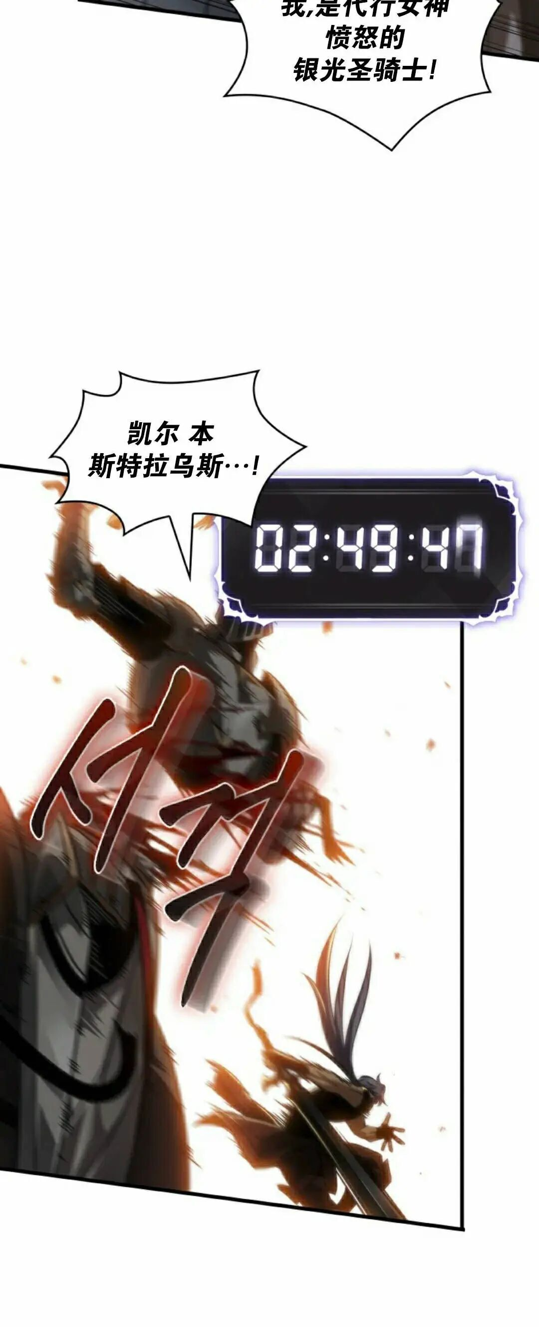 第169话 第64页