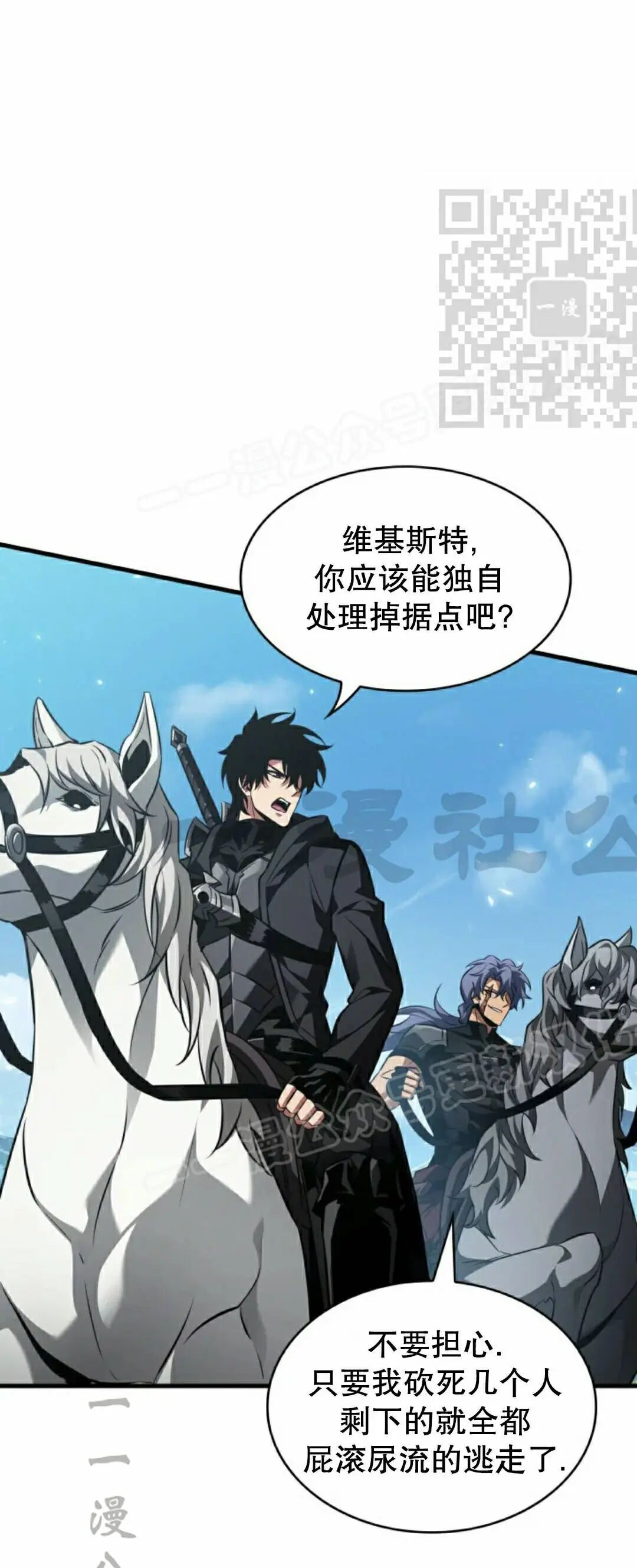 第169话 第65页