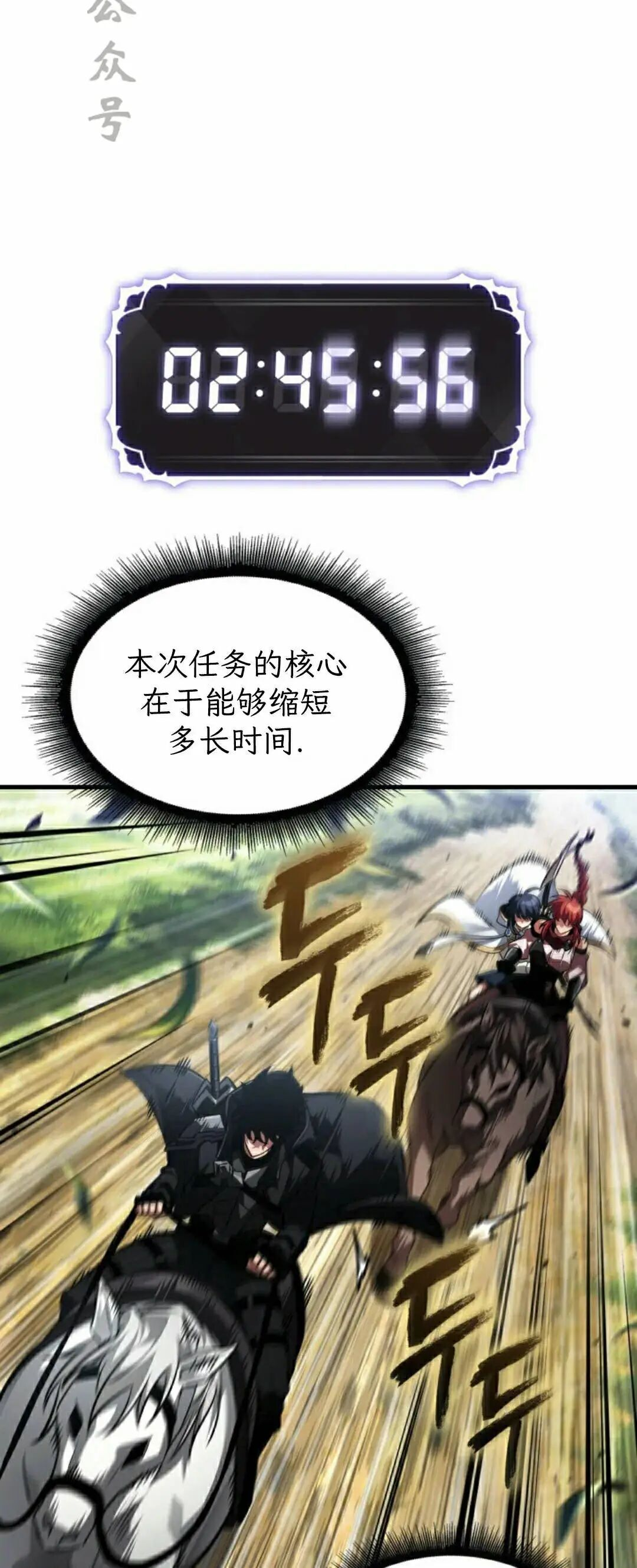 第169话 第66页