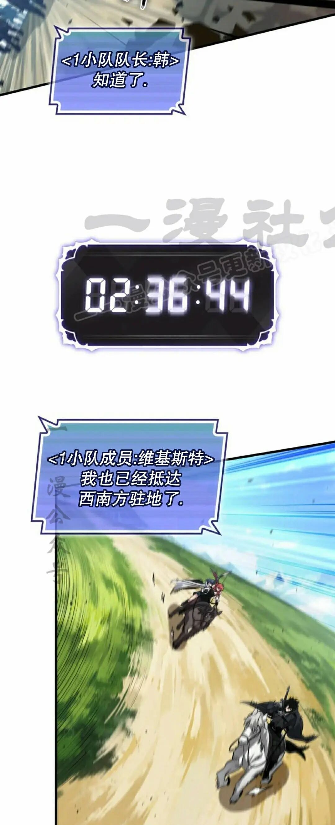 第169话 第69页