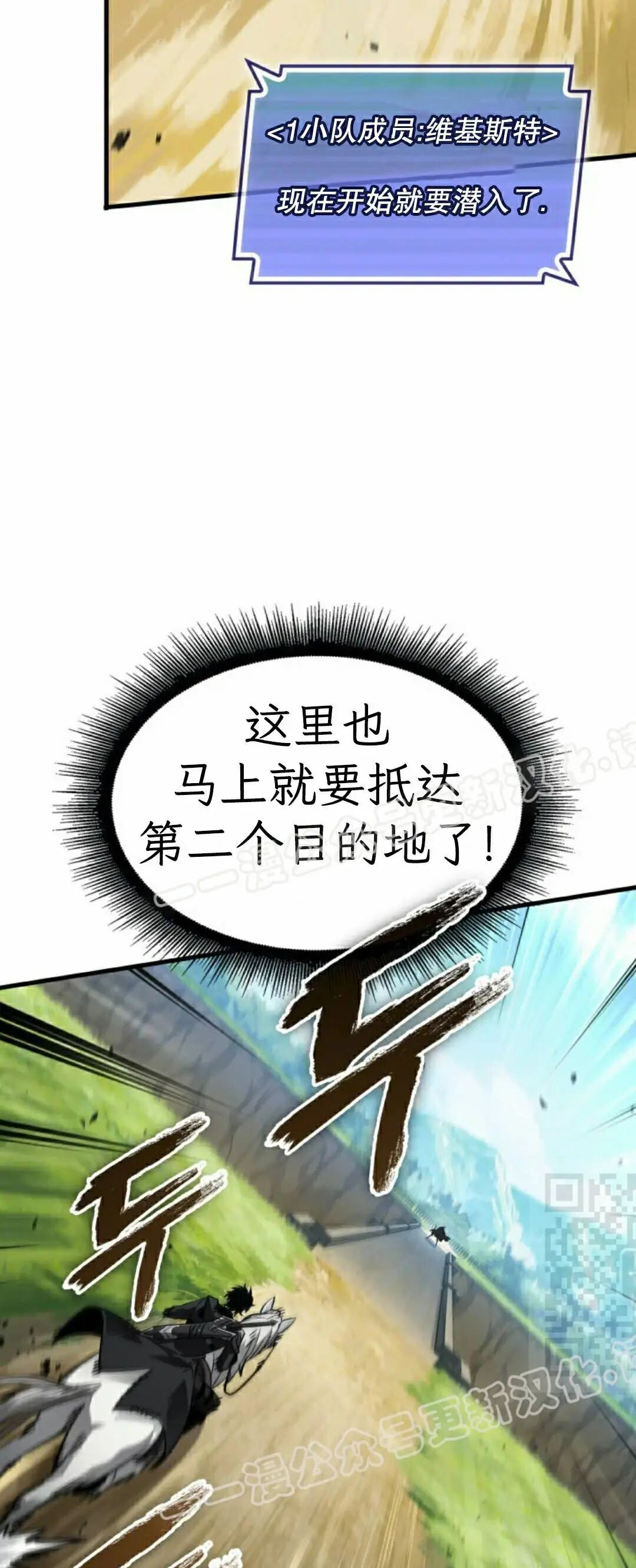 第169话 第70页