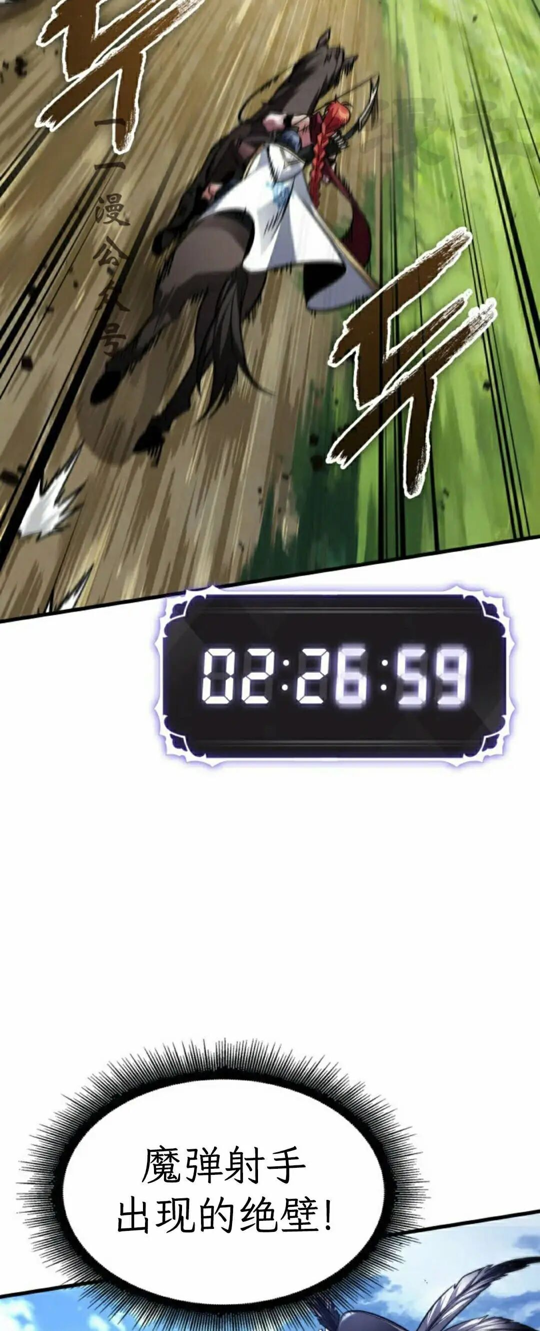 第169话 第71页