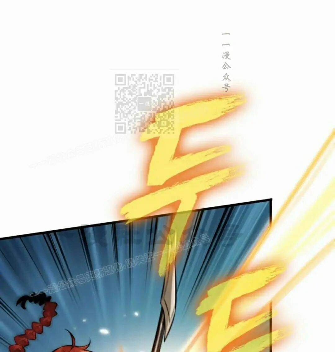 第169话 第76页