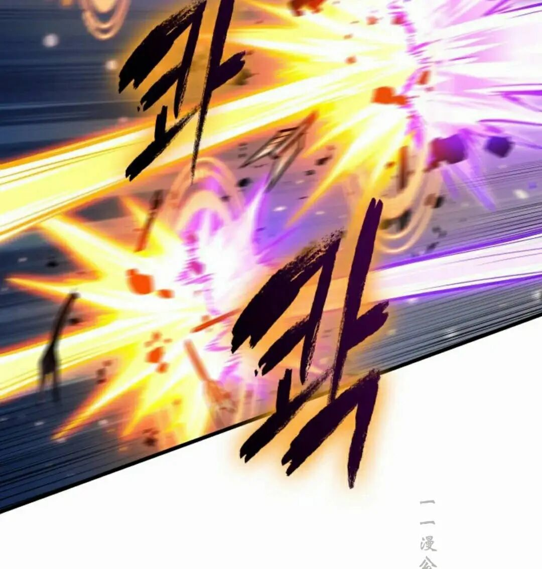 第169话 第79页