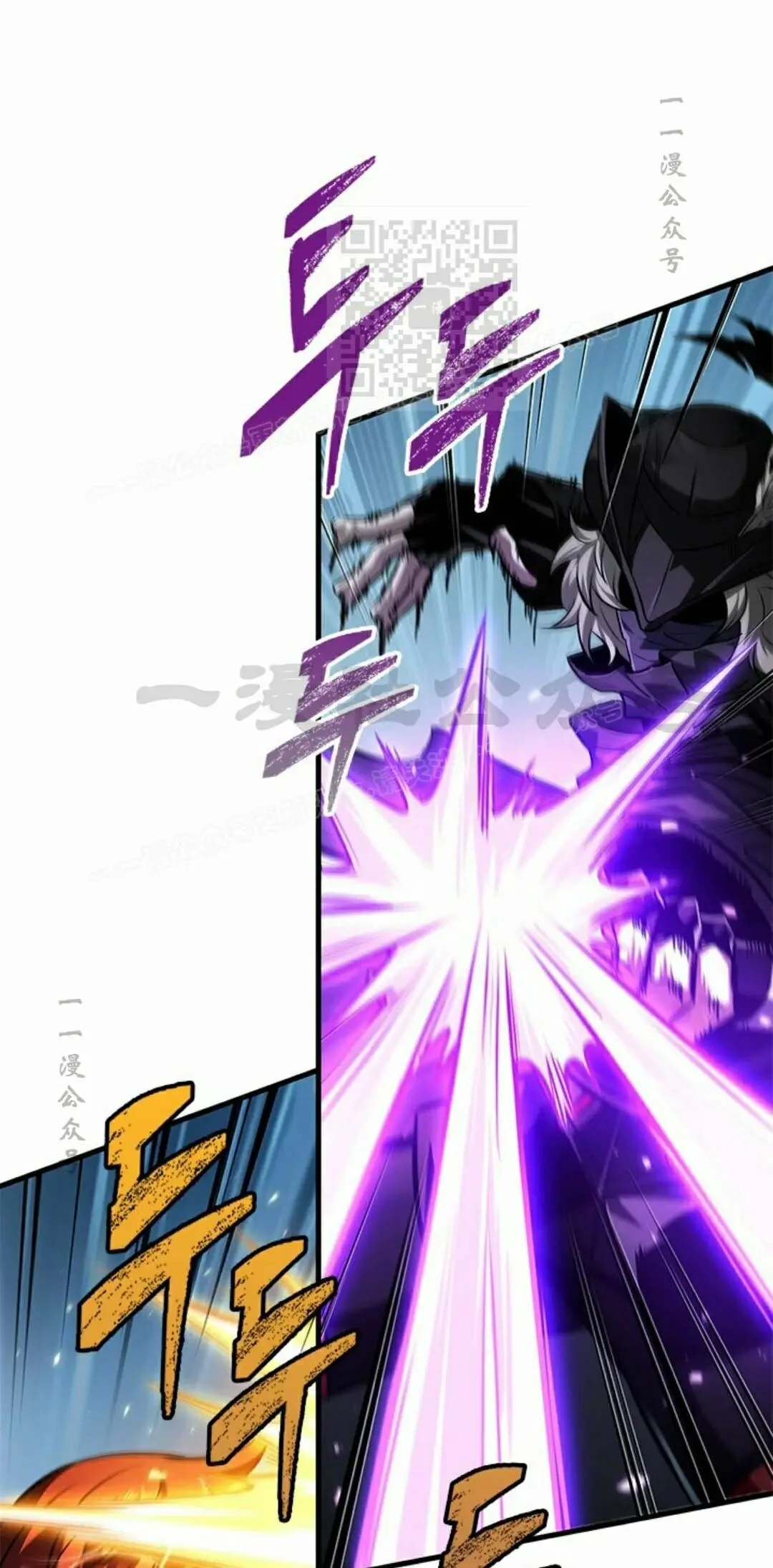 第170话 第1页