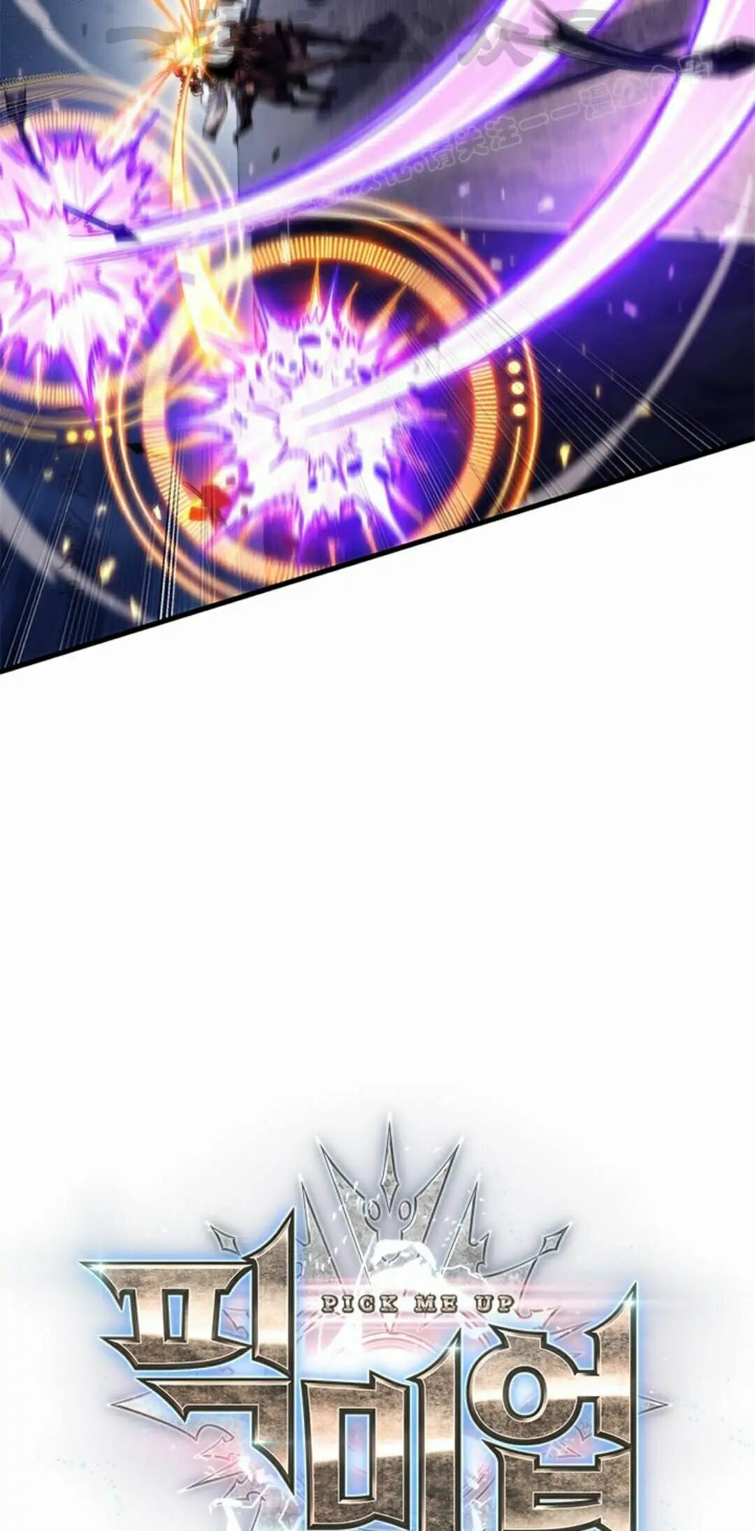 第170话 第4页