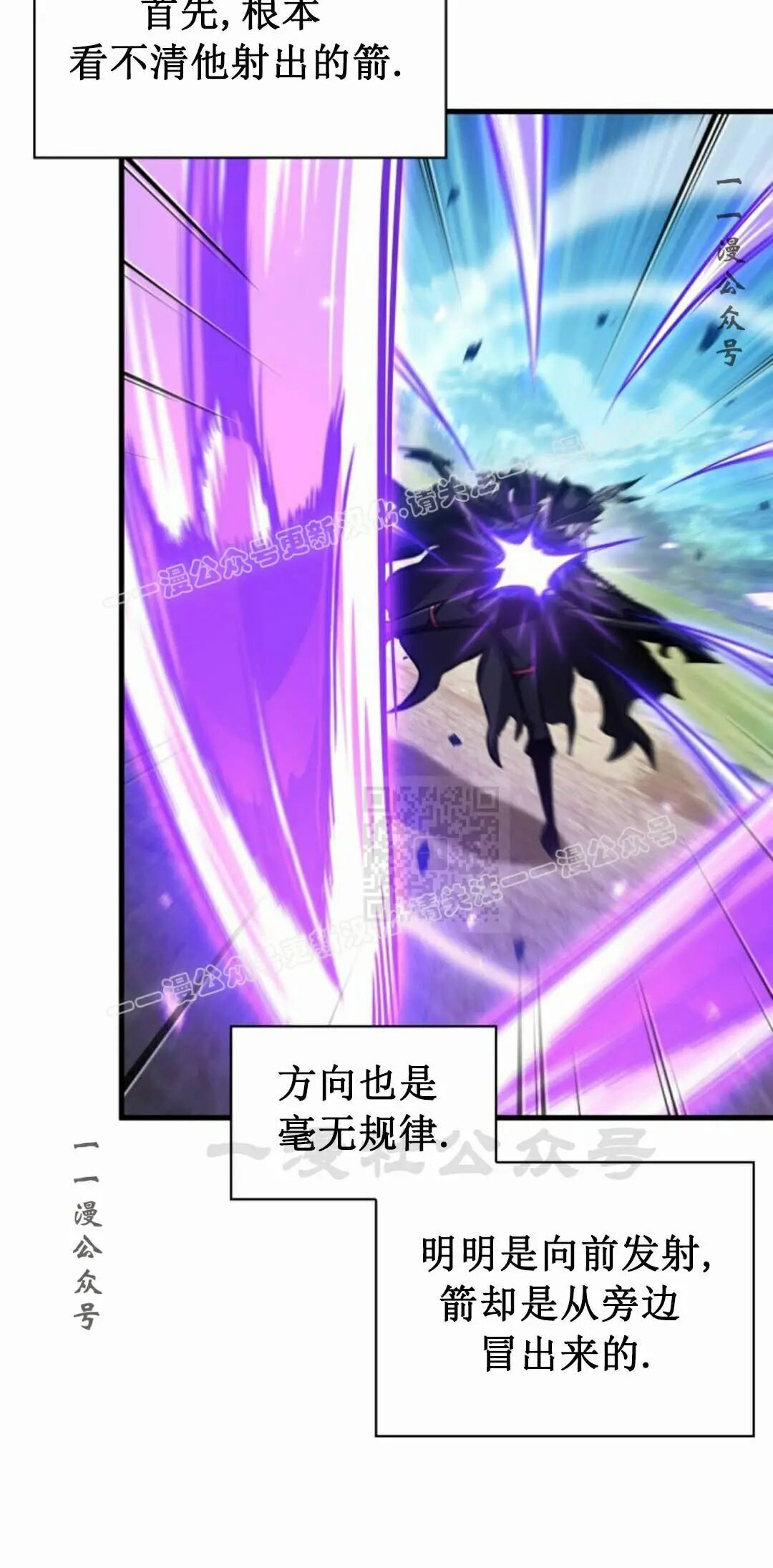 第170话 第7页