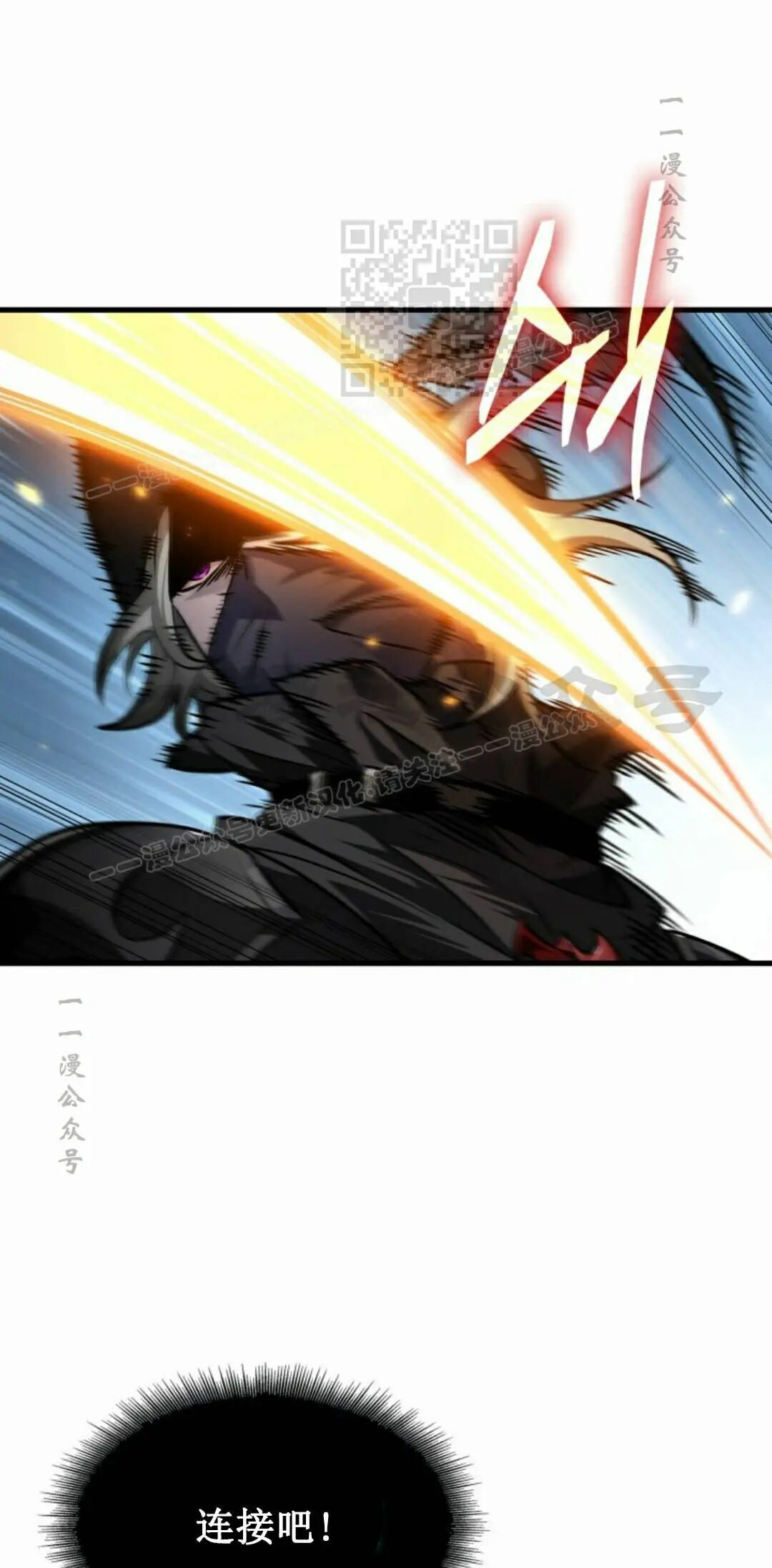 第170话 第11页
