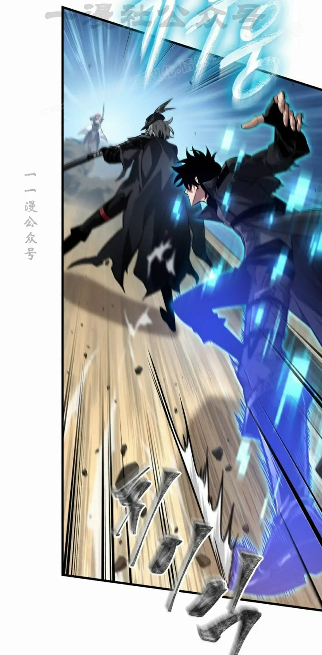 第170话 第14页