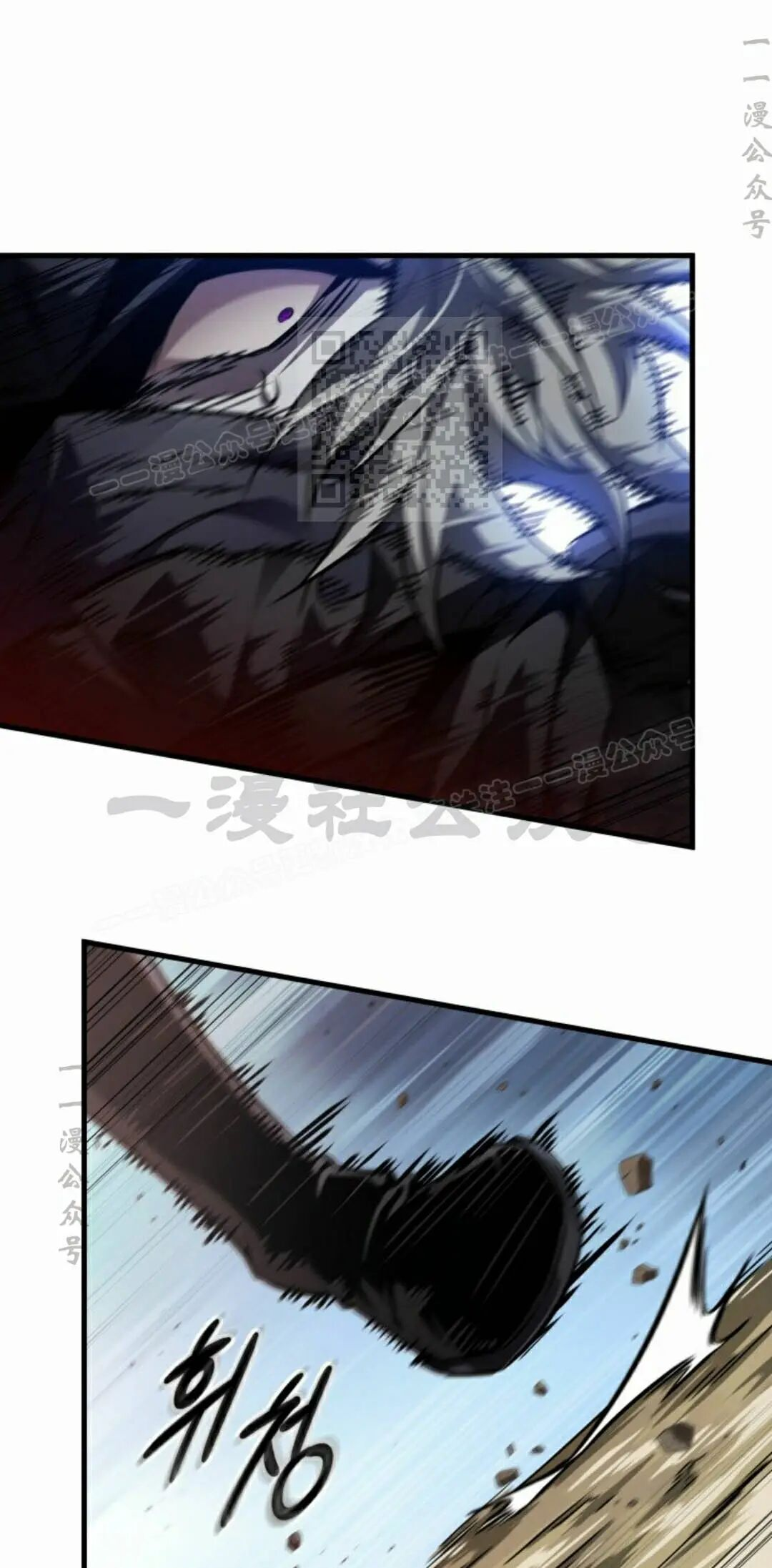 第170话 第16页