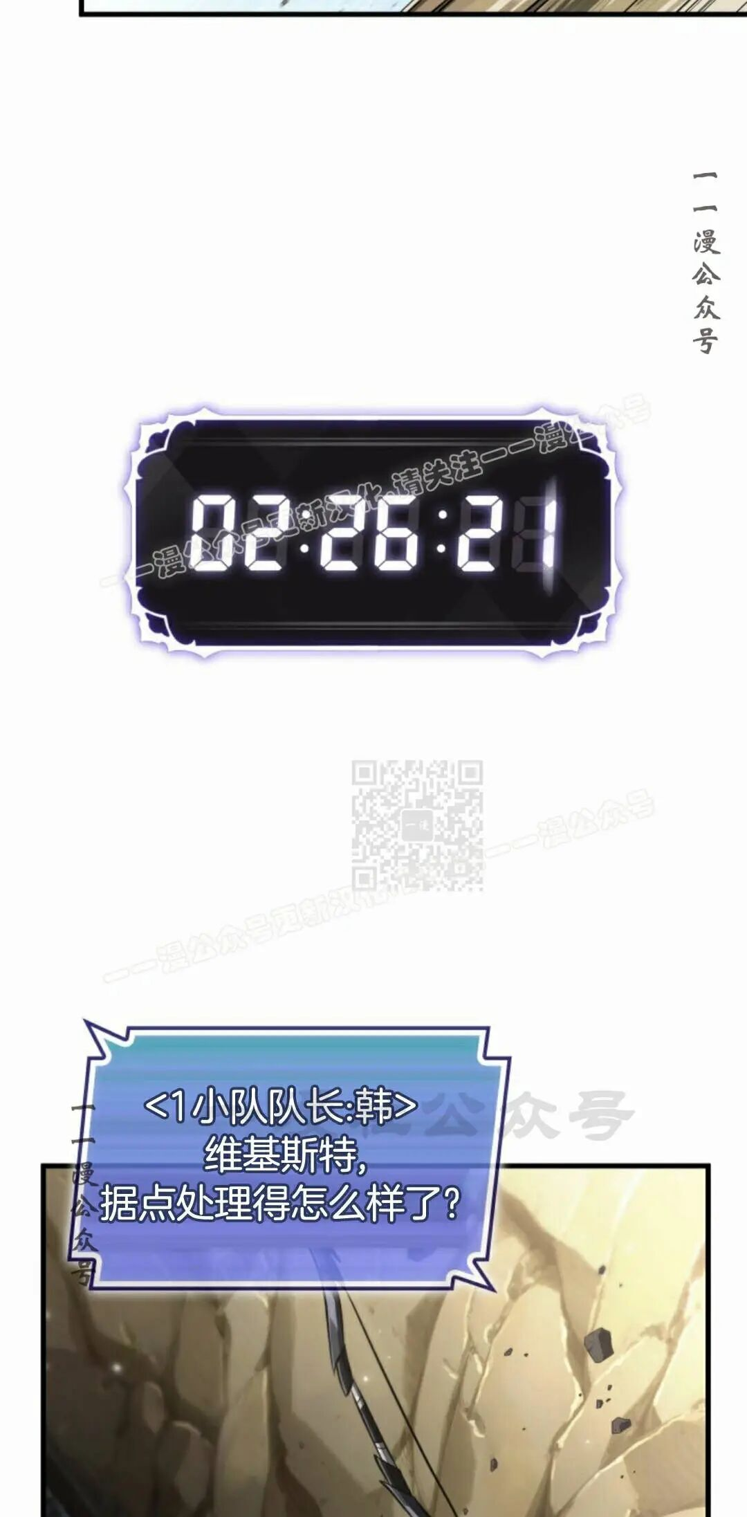 第170话 第17页