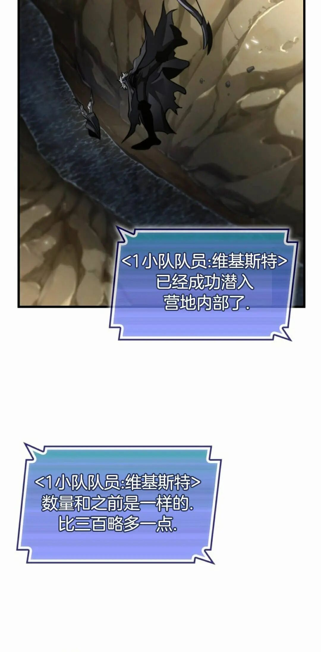 第170话 第18页