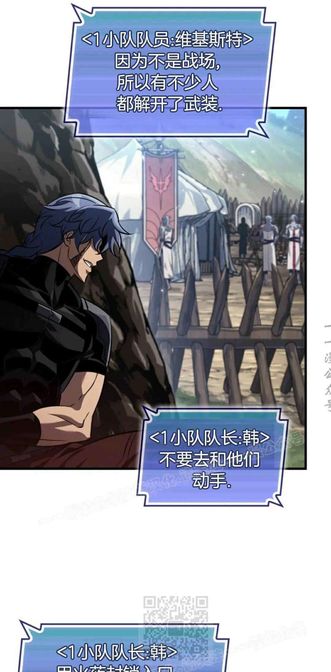 第170话 第19页