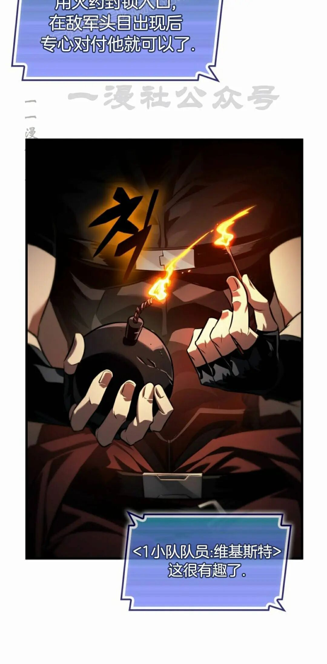 第170话 第20页