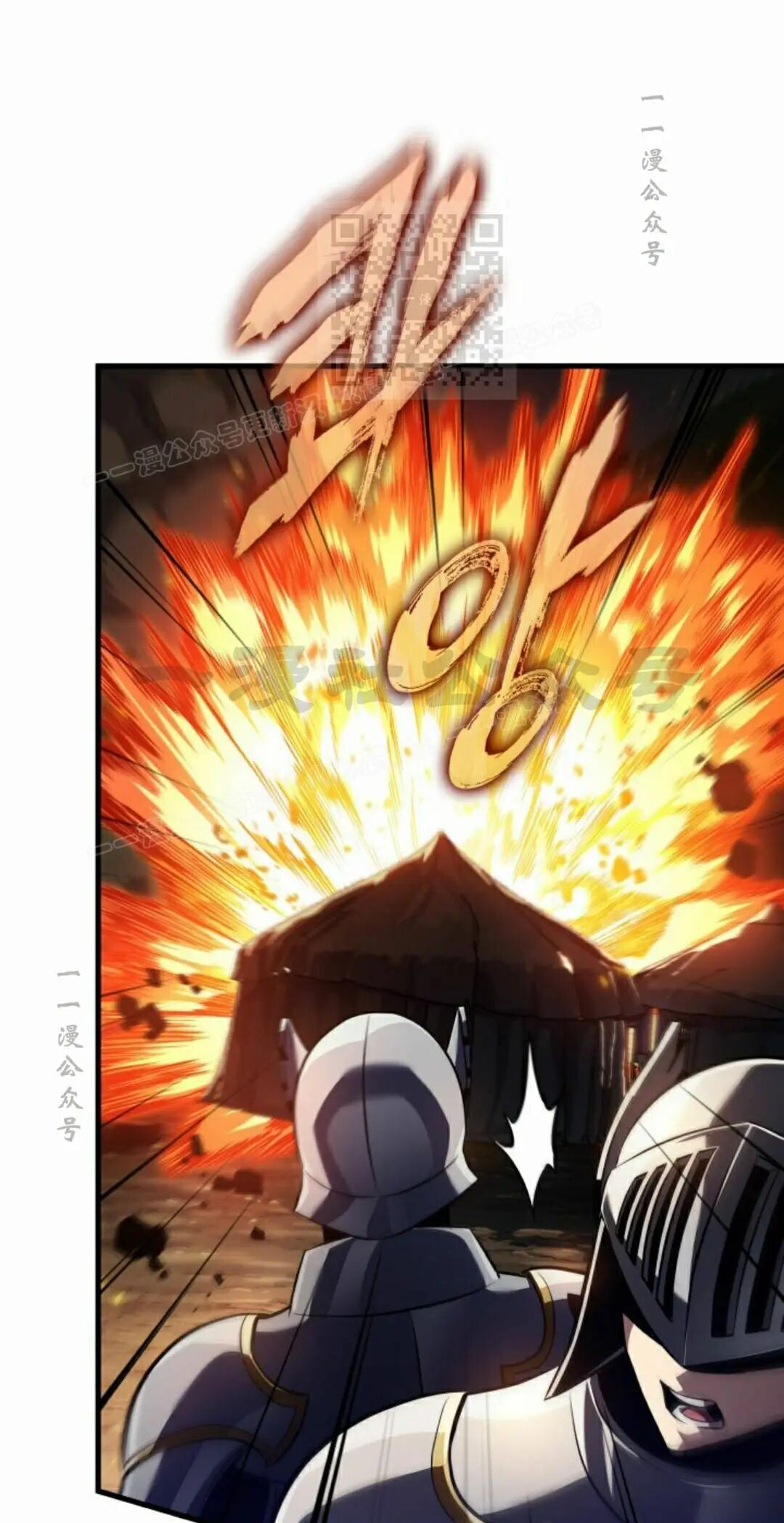 第170话 第21页