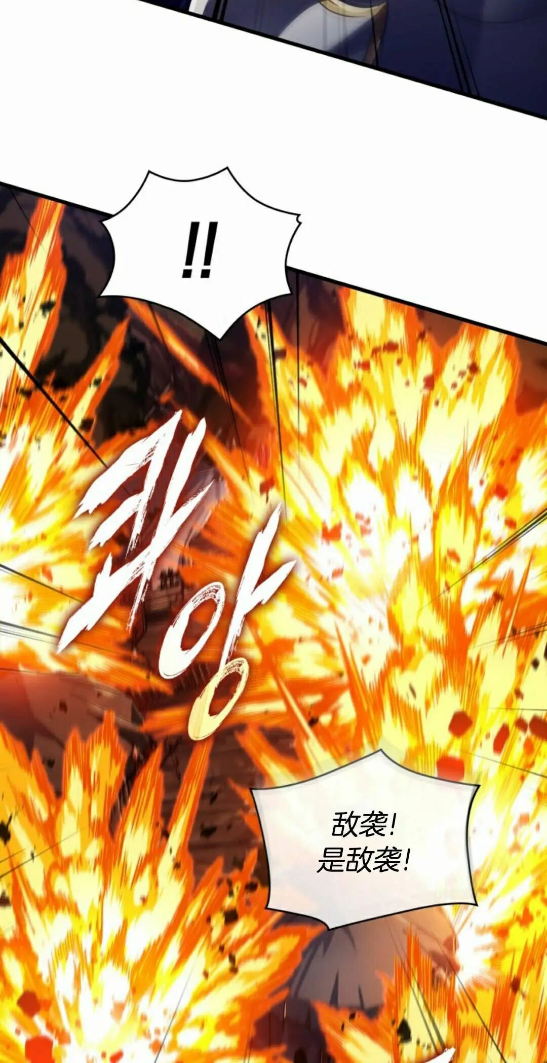 第170话 第22页