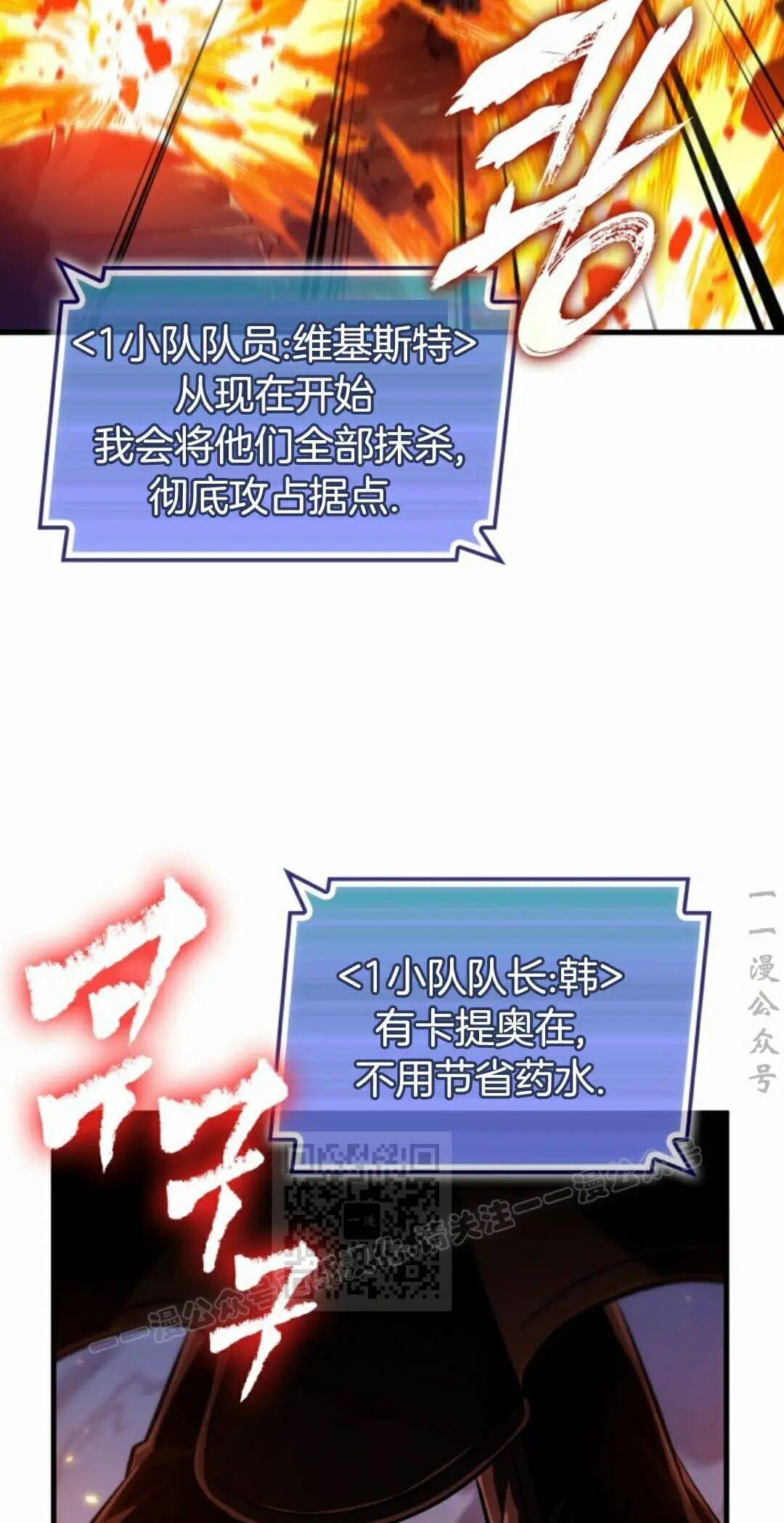 第170话 第23页