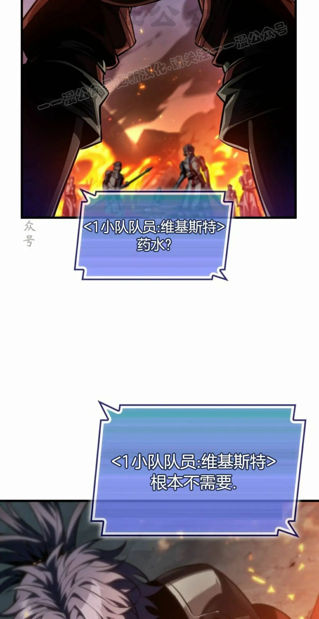 第170话 第24页