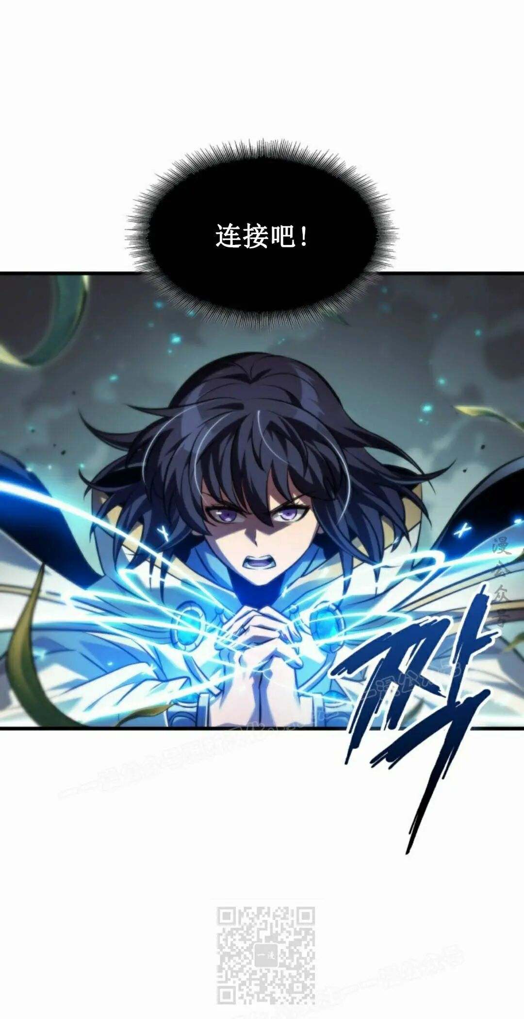 第170话 第29页