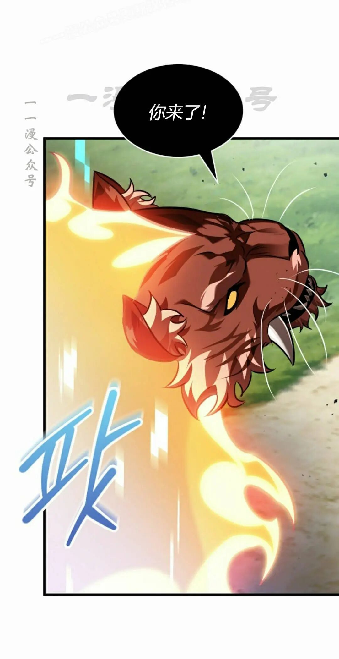 第170话 第30页