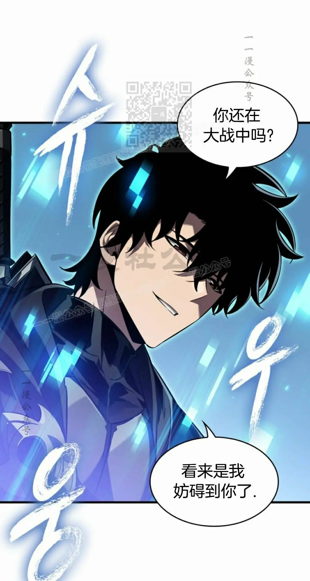 第170话 第31页