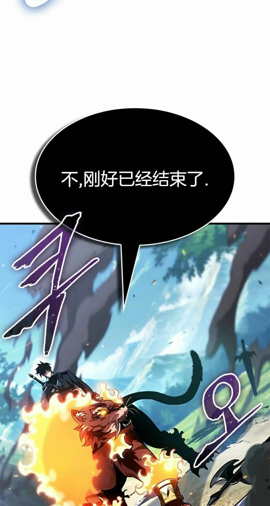 第170话 第32页