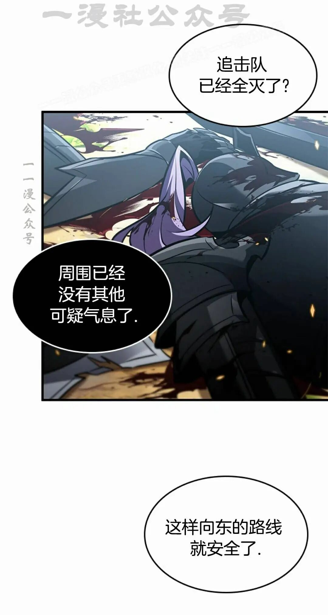 第170话 第34页