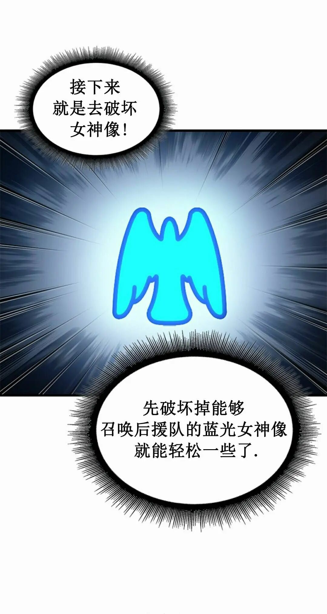 第170话 第35页
