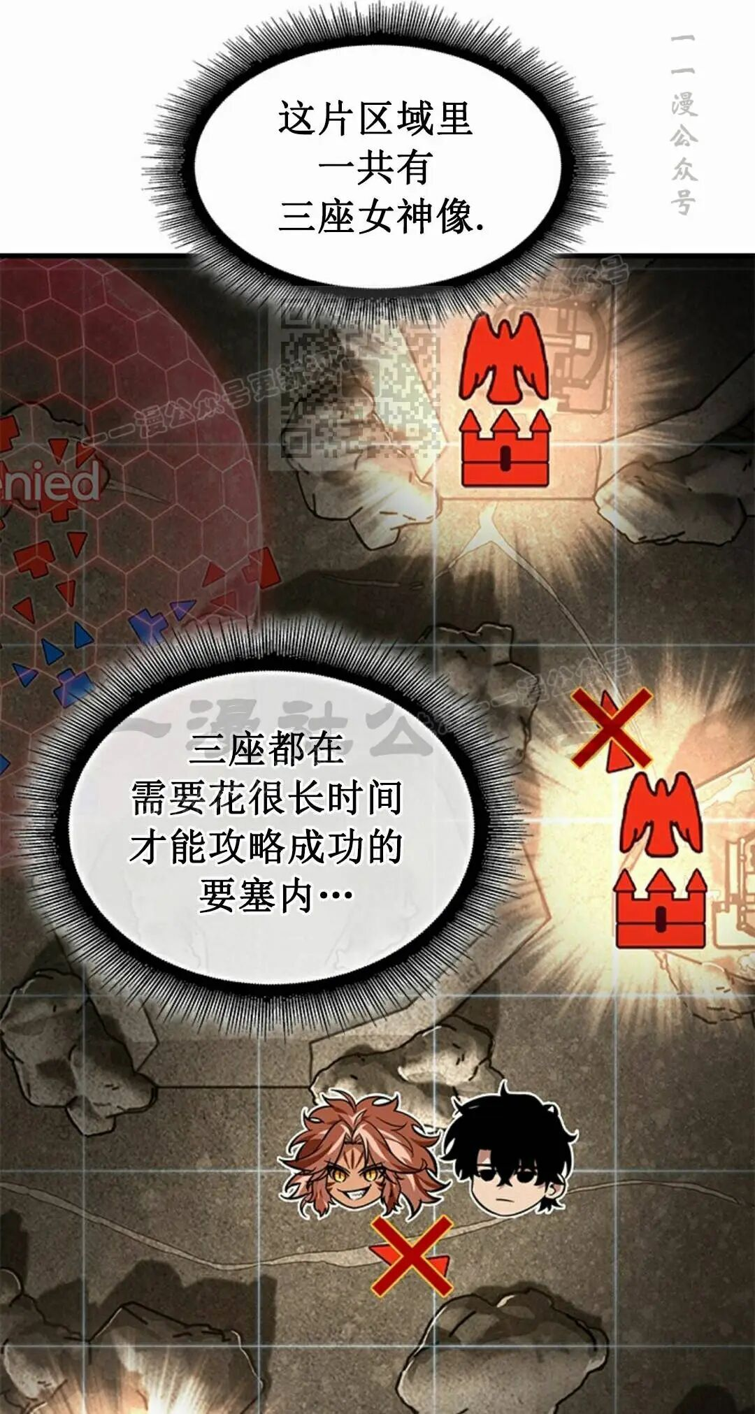 第170话 第36页