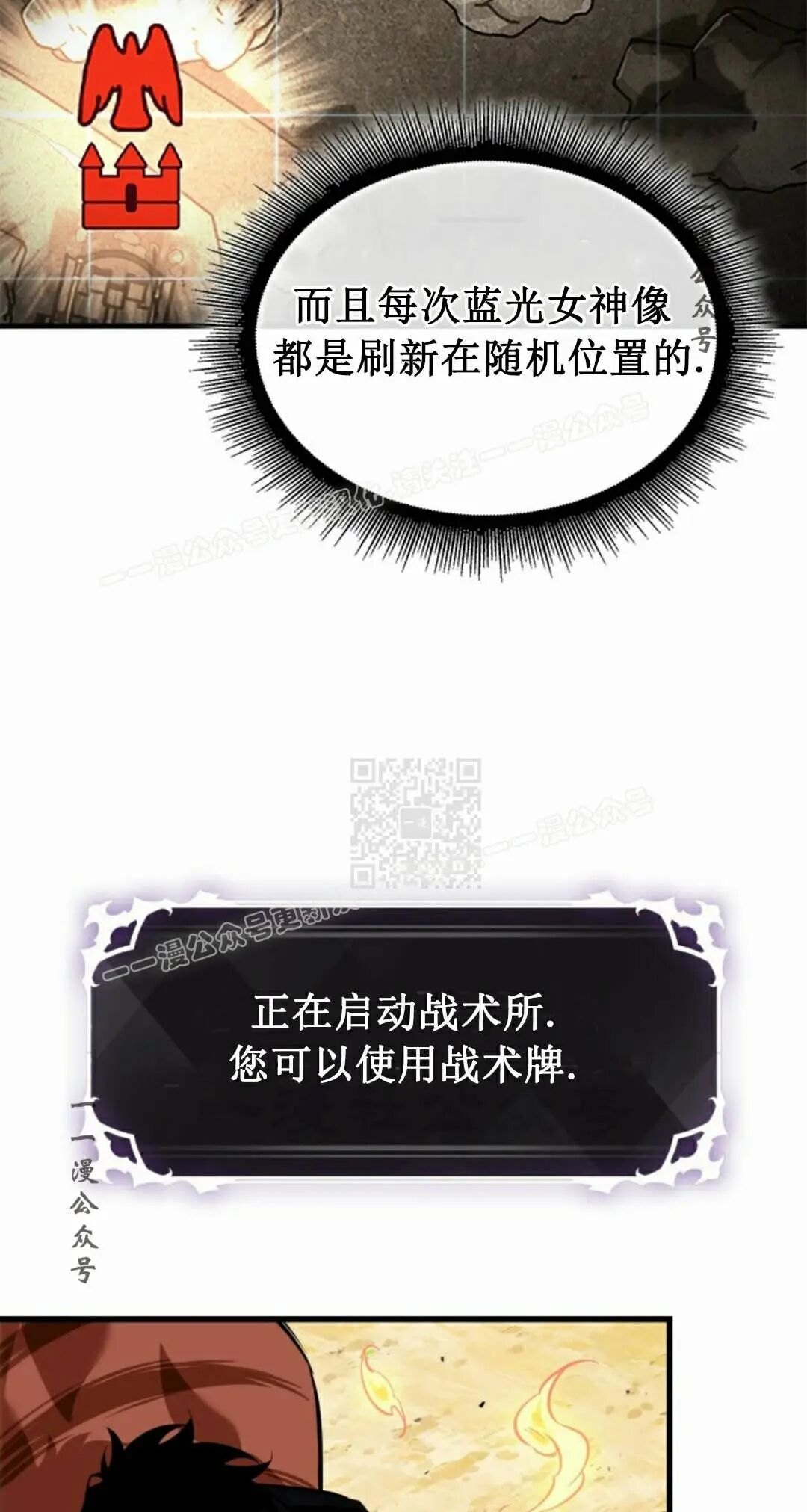 第170话 第37页