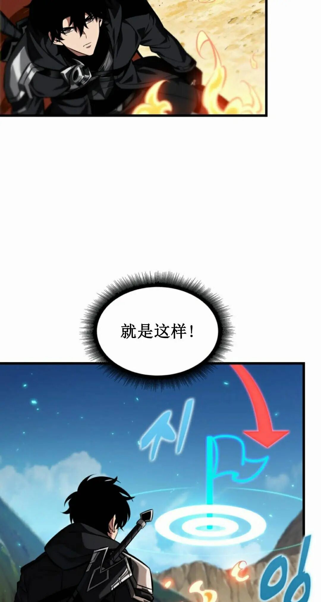 第170话 第38页