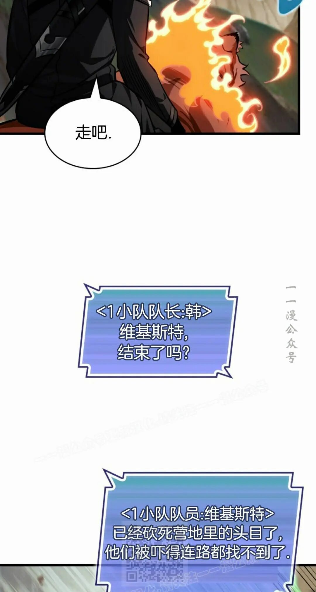 第170话 第39页