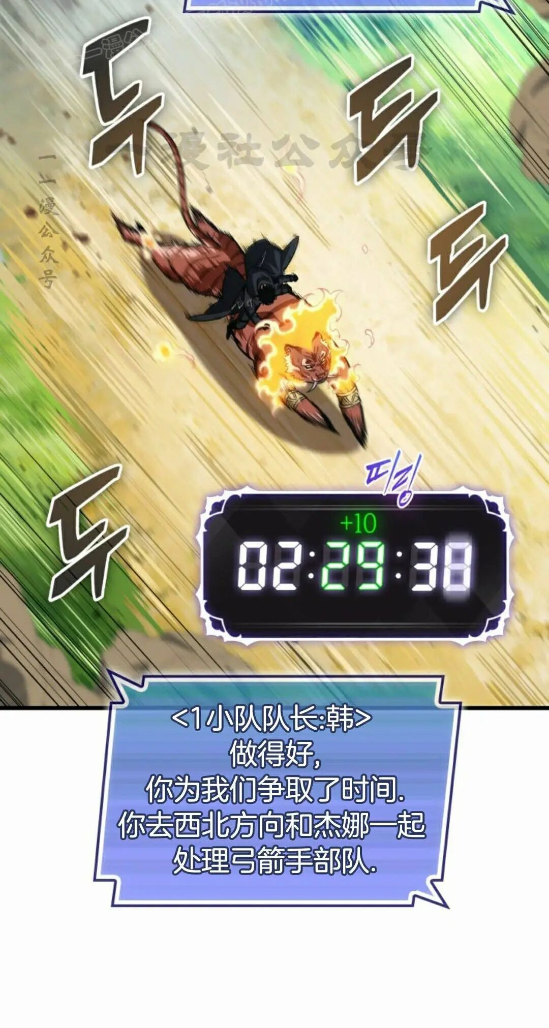 第170话 第40页