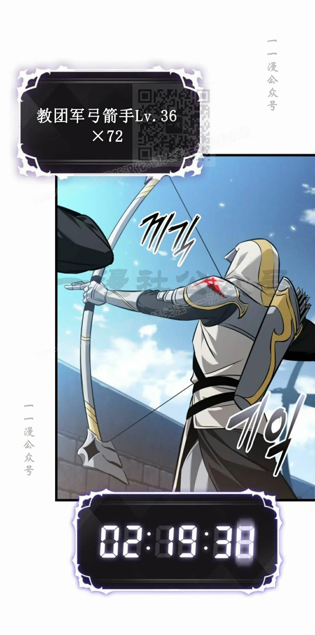 第170话 第41页