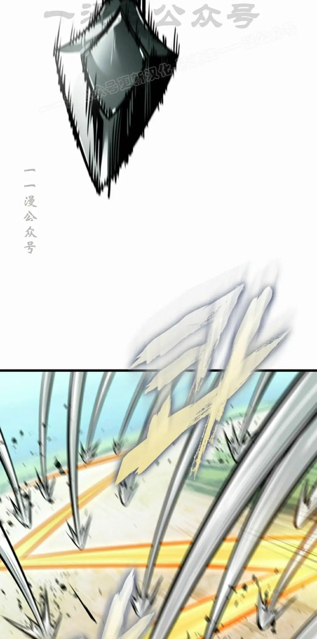 第170话 第44页