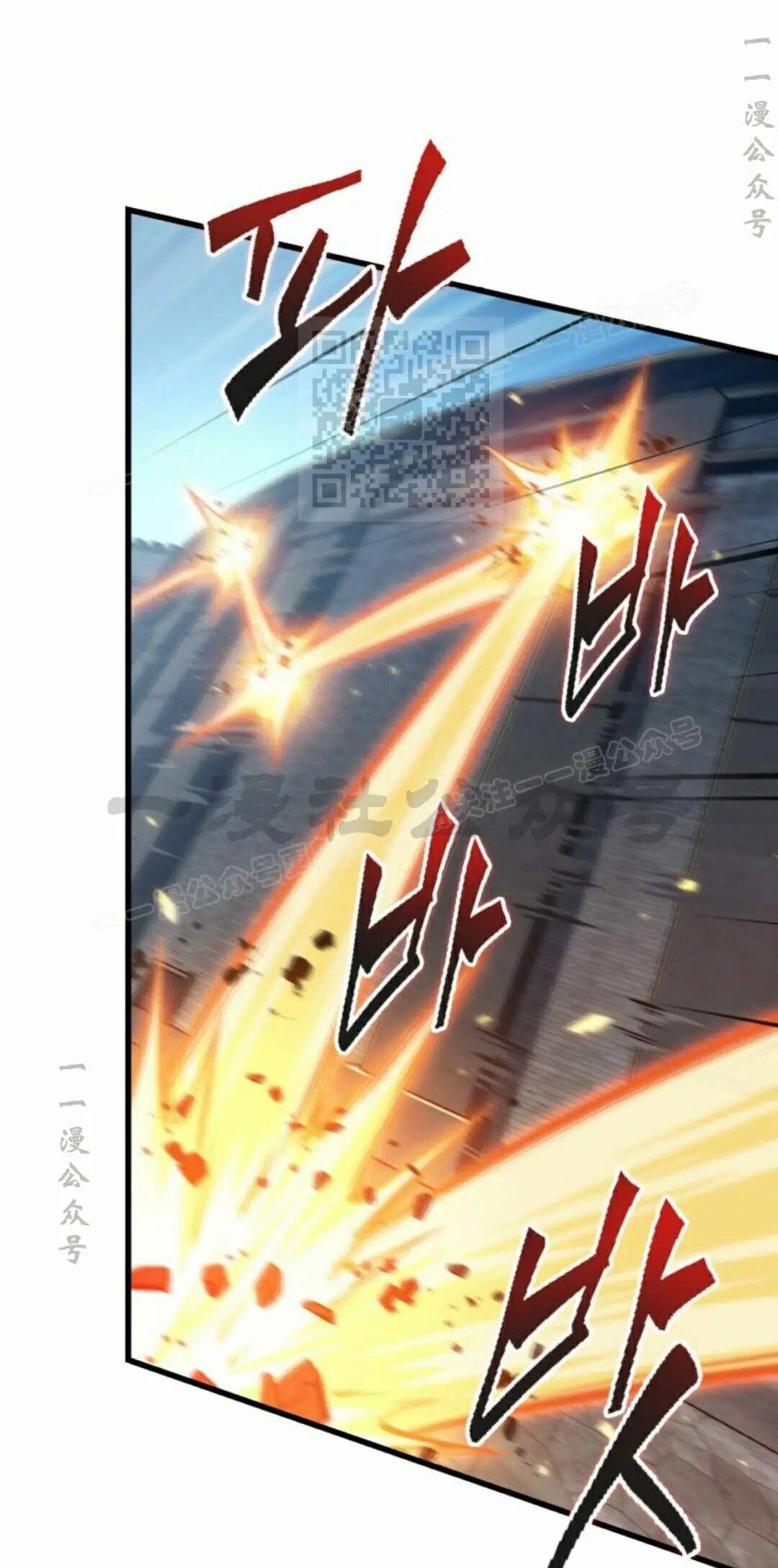 第170话 第46页
