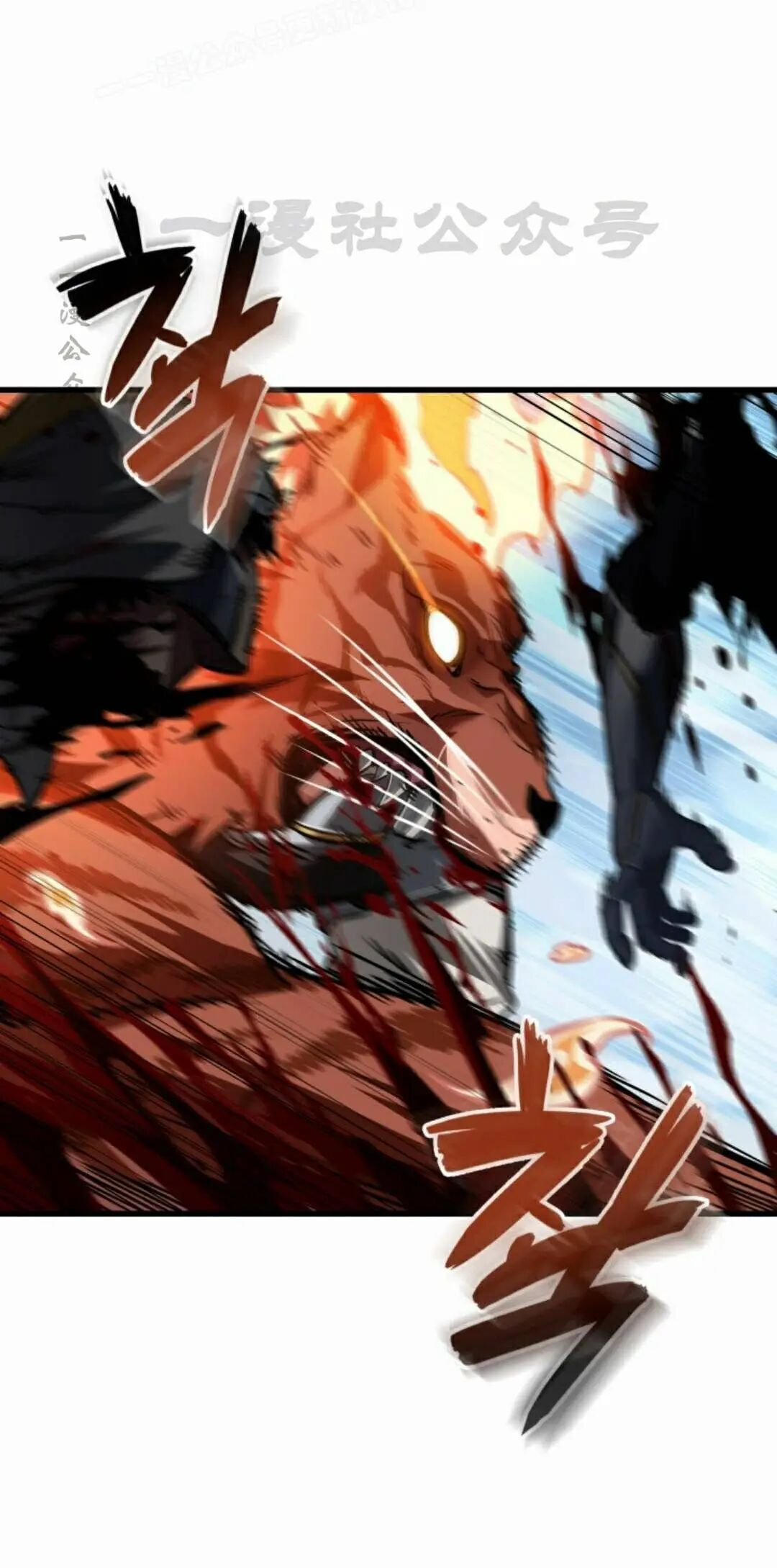第170话 第50页