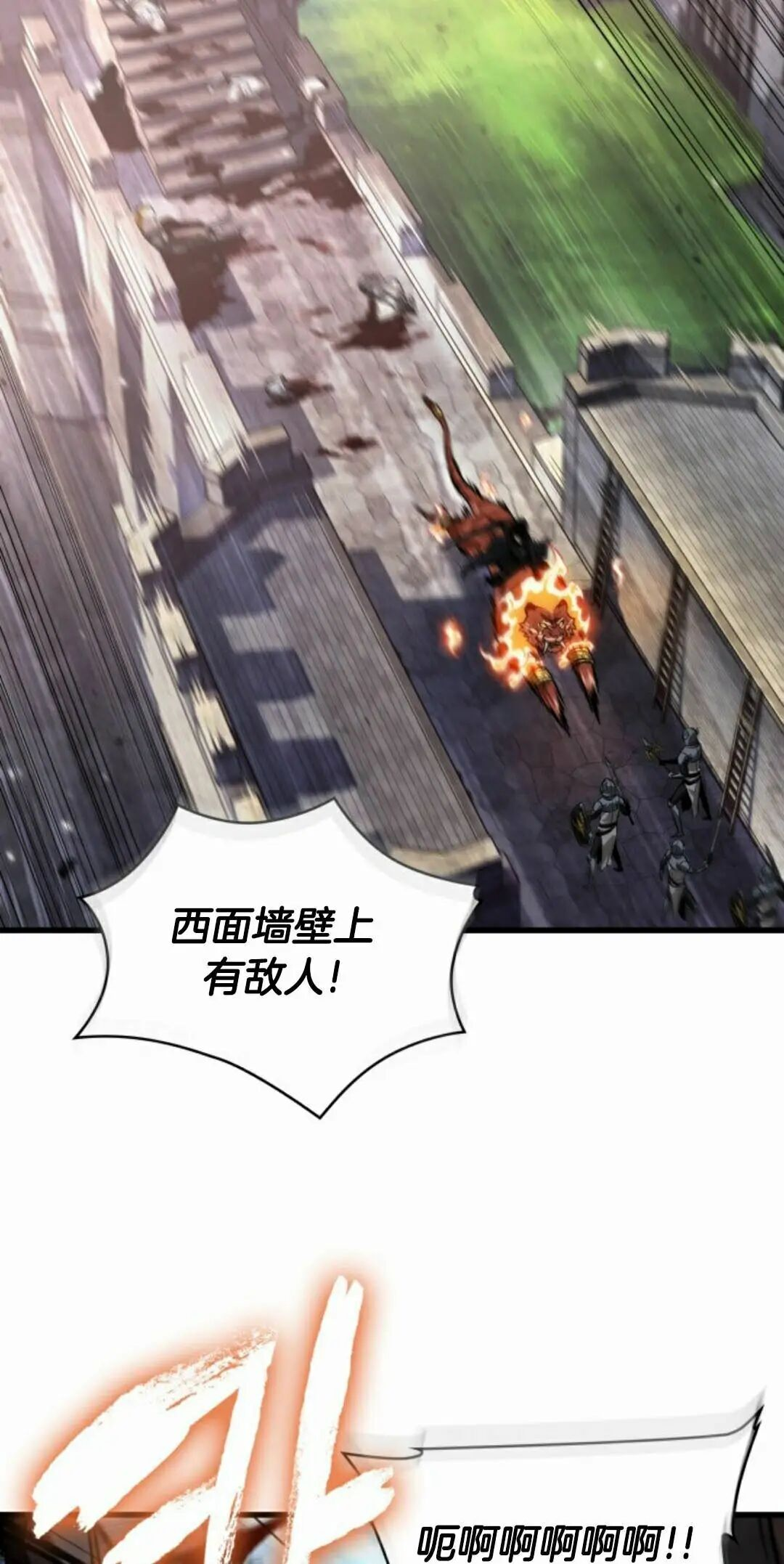 第170话 第52页