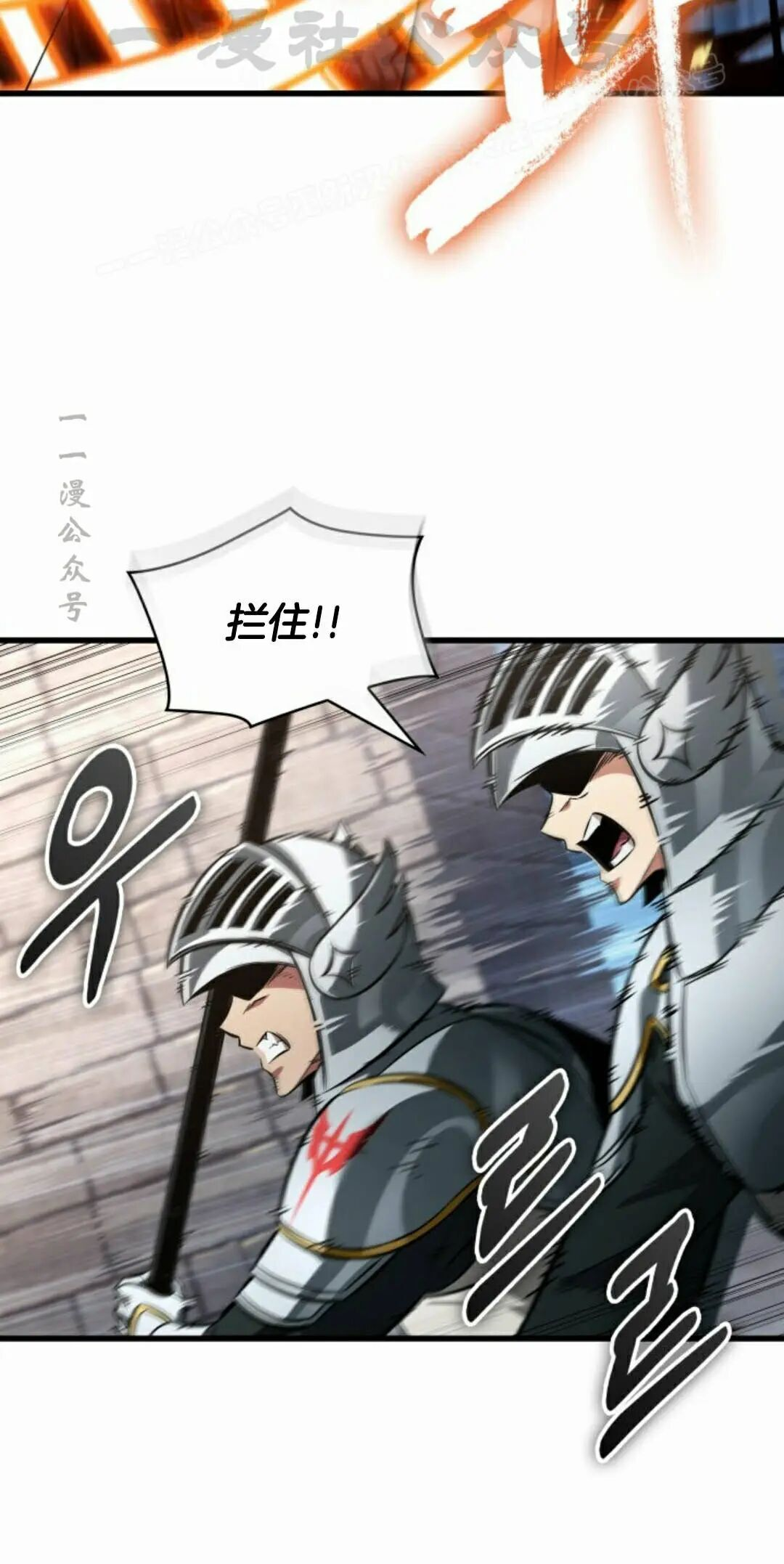 第170话 第54页