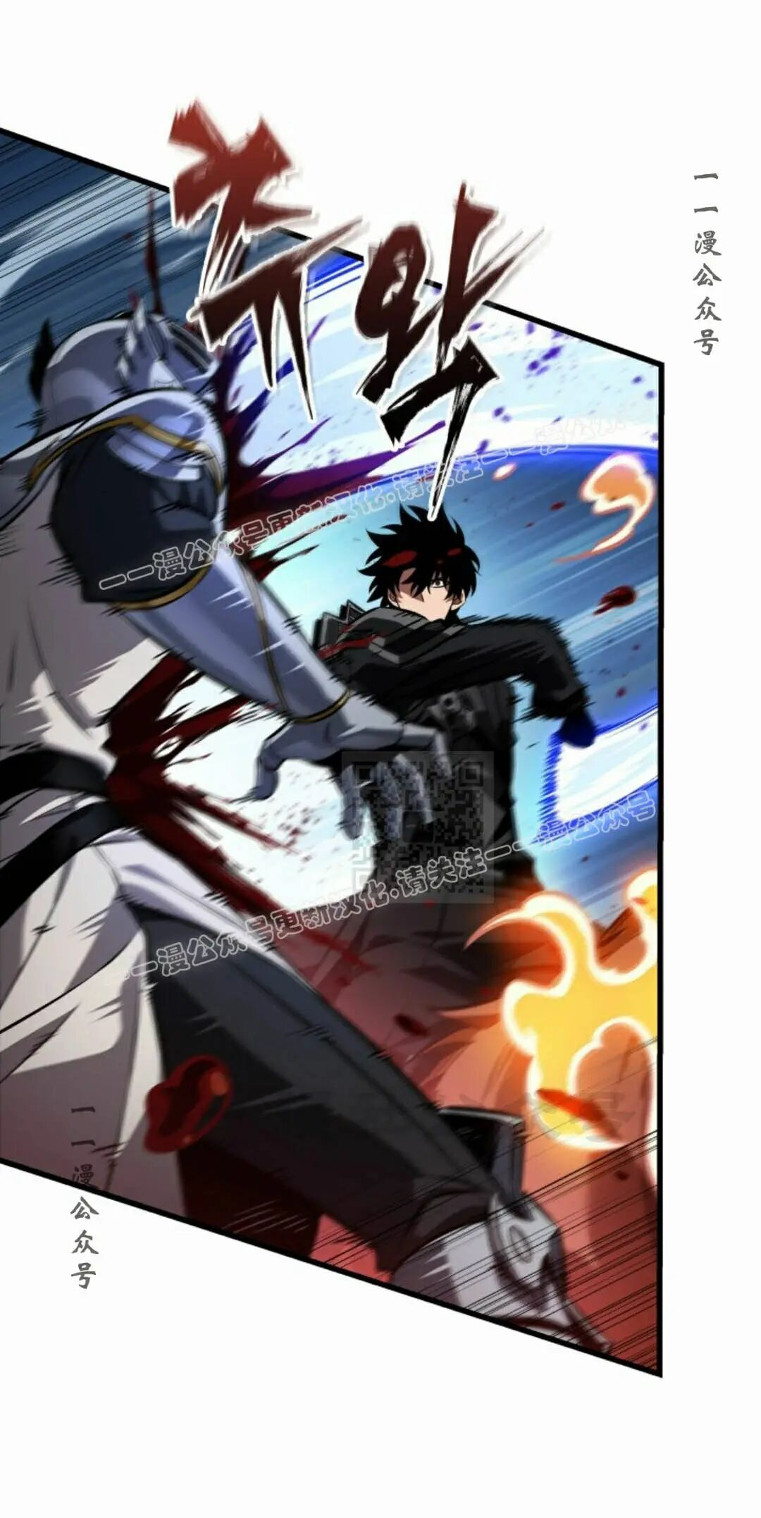 第170话 第57页