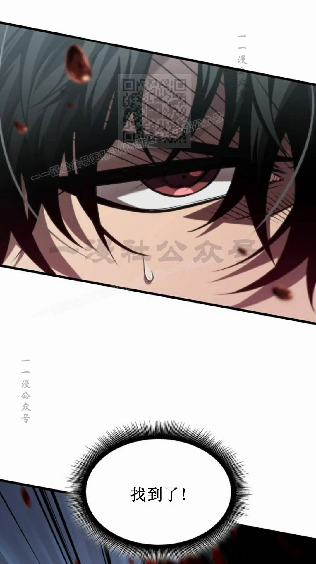 第170话 第61页