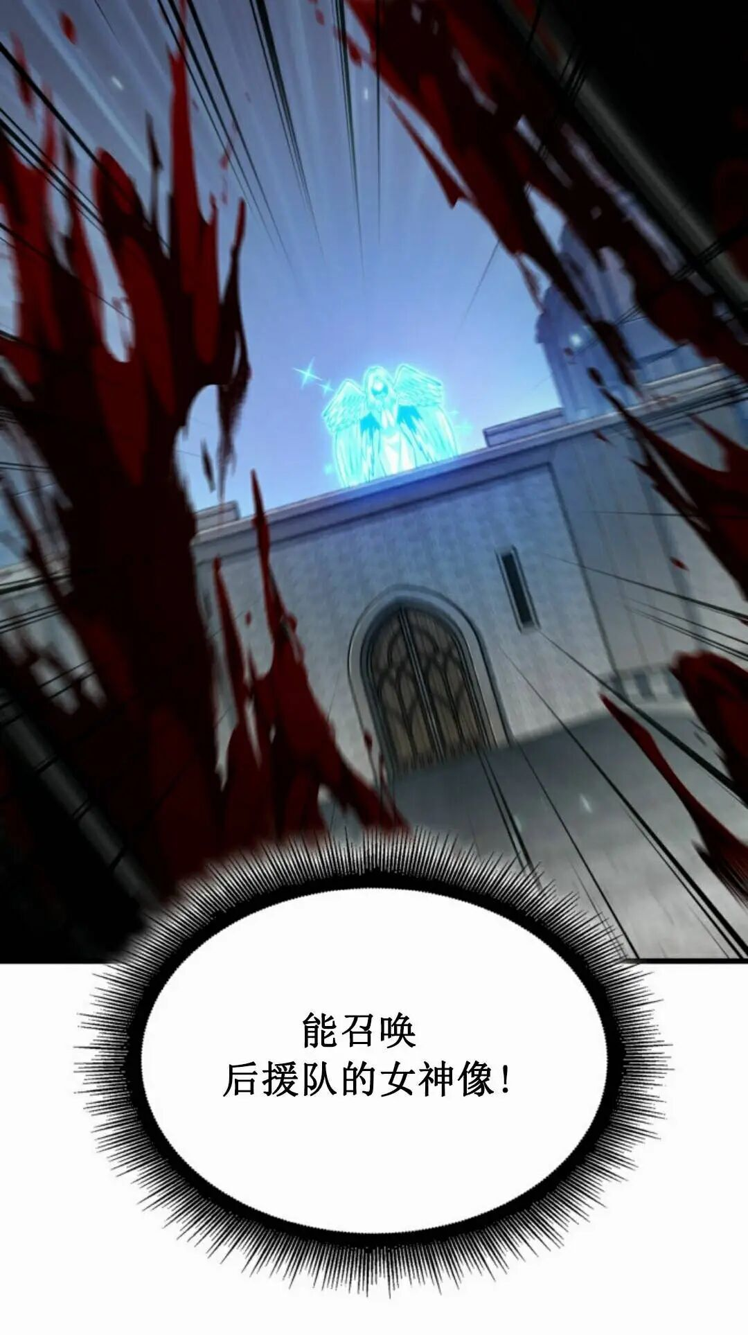 第170话 第62页