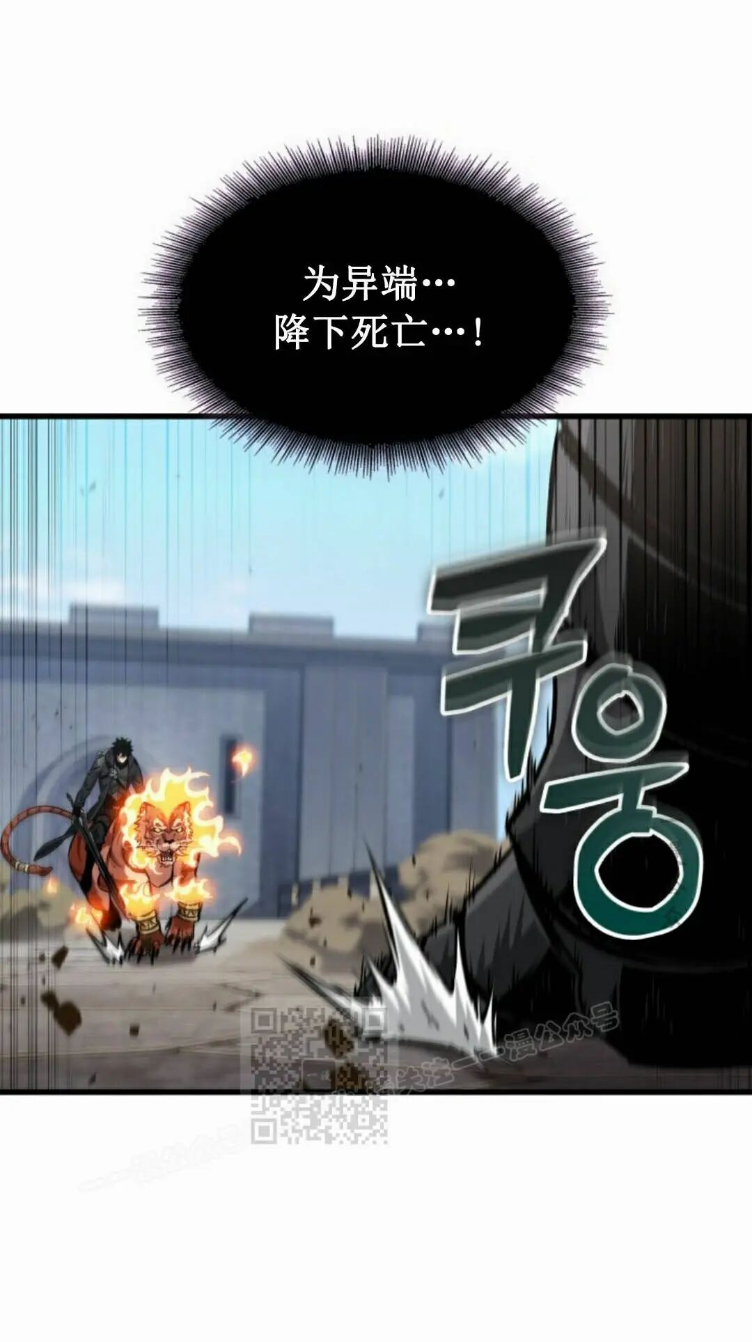 第170话 第63页