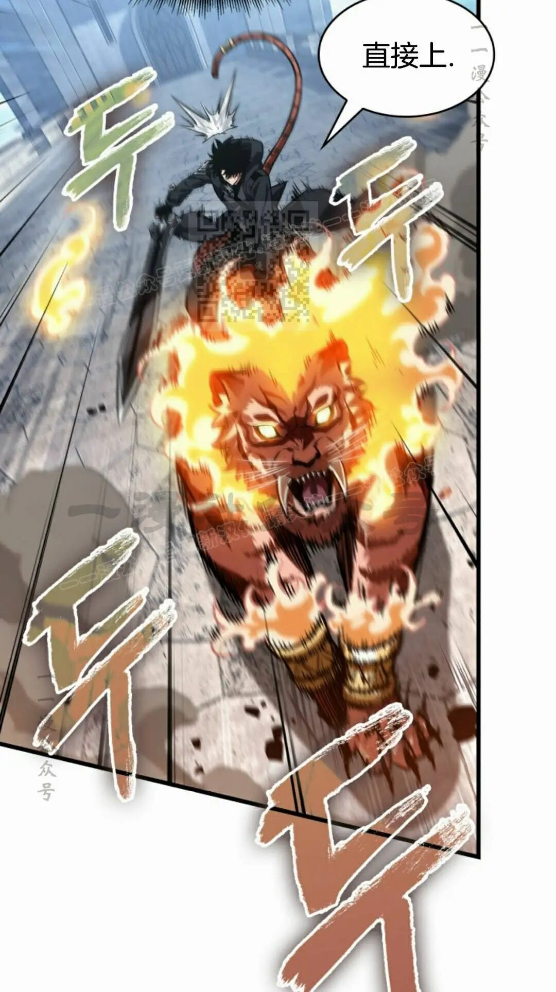 第170话 第66页