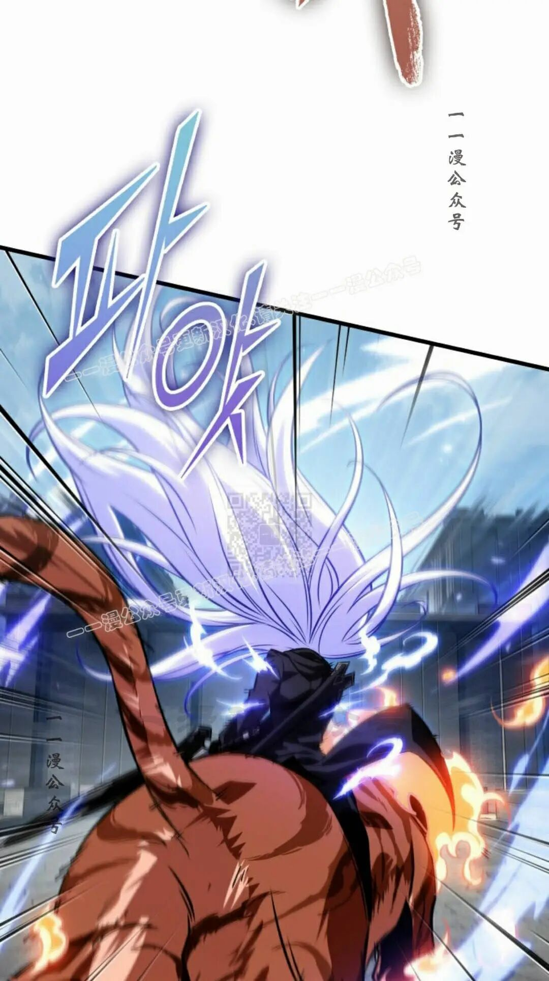 第170话 第67页