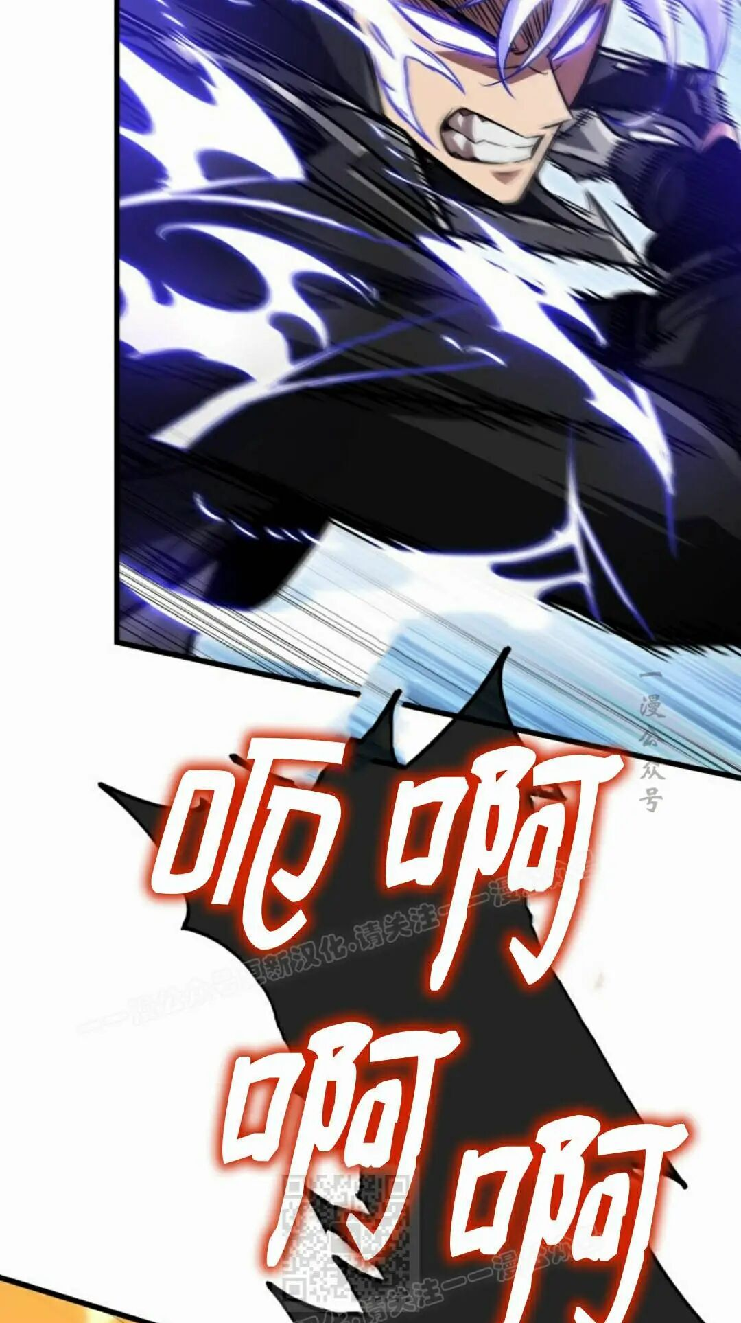 第170话 第69页