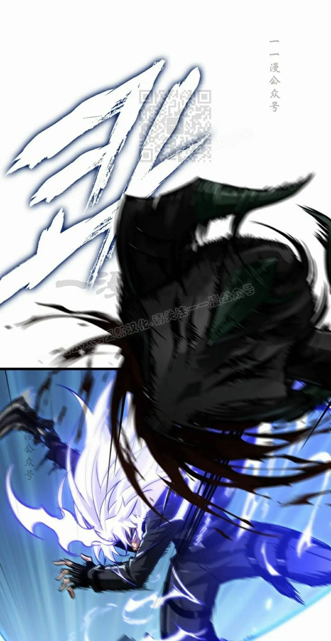 第170话 第71页