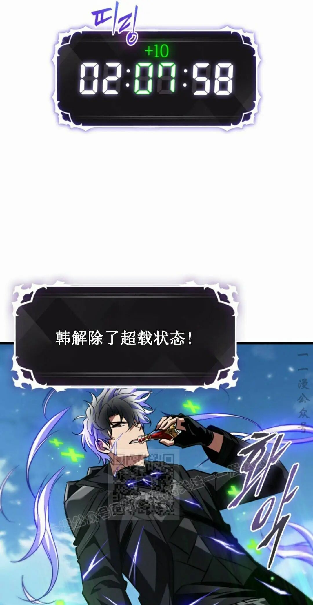 第170话 第73页