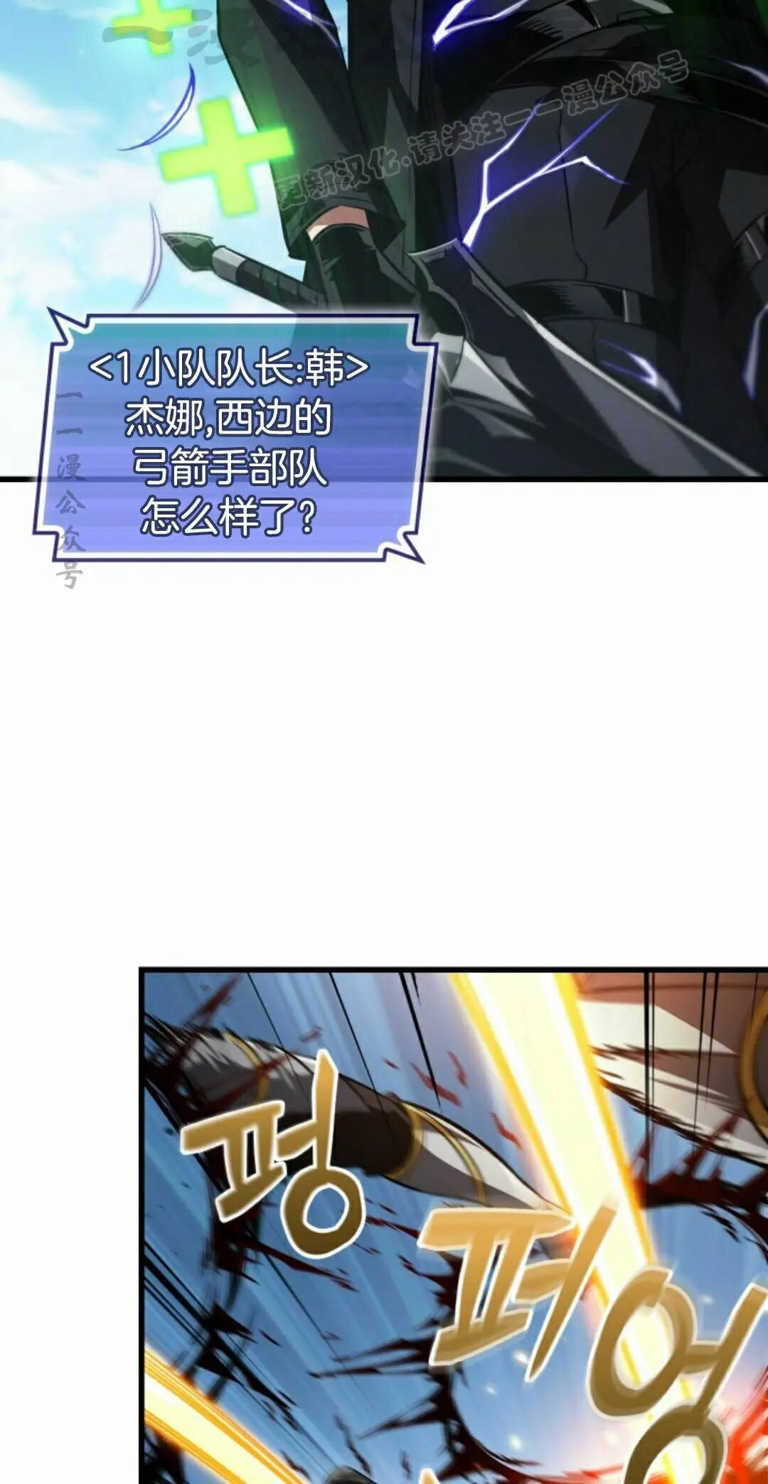 第170话 第74页