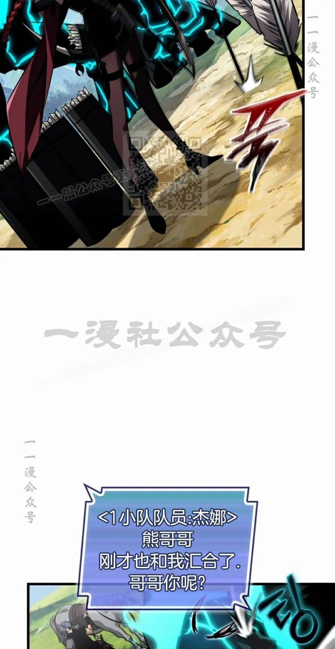 第170话 第76页